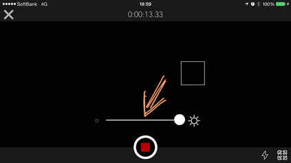 録画画面_明るさ調整バー説明.png
